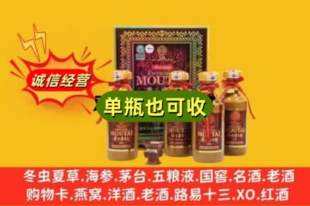 佳木斯附近回收50年茅台