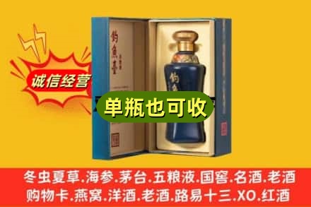 佳木斯回收钓鱼台