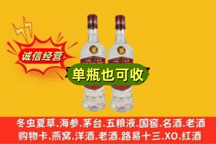 佳木斯附近回收董酒