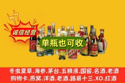 佳木斯回收老酒