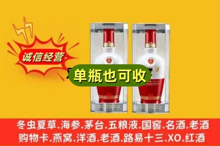 佳木斯回收老五粮液